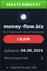 Хайп проект Money-flow Хайп проект Money-flow