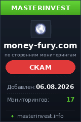 Инвестиционный хайп Money-fury
