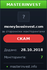 Игровой хайп проект Moneybossinvest Игровой хайп проект Moneybossinvest