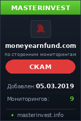 Игровой хайп проект Money Earn Fund Игровой хайп проект Money Earn Fund