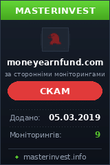 Игровой хайп проект Money Earn Fund Игровой хайп проект Money Earn Fund