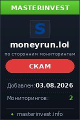 Инвестиционный хайп Moneyrun Инвестиционный хайп Moneyrun