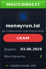 Инвестиционный хайп Moneyrun Инвестиционный хайп Moneyrun