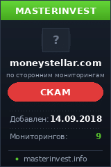 Хайп удвоитель Money Stellar LTD Хайп удвоитель Money Stellar LTD