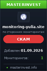 Хайп проект Juliahockey