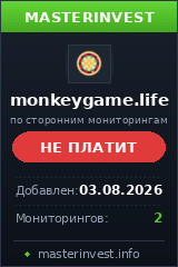 Инвестиционный хайп Monkeygame Инвестиционный хайп Monkeygame