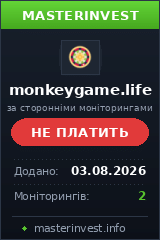 Инвестиционный хайп Monkeygame Инвестиционный хайп Monkeygame