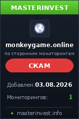 HYIP проект Monkeygame HYIP проект Monkeygame