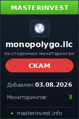 HYIP проект Monopolygo