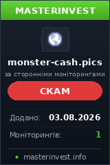 HYIP проект Monstercash HYIP проект Monstercash