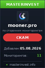 Хайп Mooner Хайп Mooner