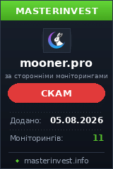 Хайп Mooner