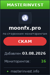 Инвестиционный хайп Moonfx Инвестиционный хайп Moonfx