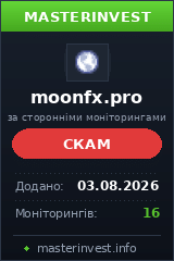 Инвестиционный хайп Moonfx