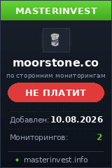 HYIP проект Moorstone