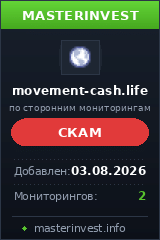 Инвестиционный проект Movement-cash Инвестиционный проект Movement-cash