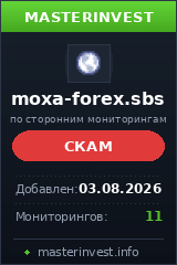 Инвест проект Moxa-forex