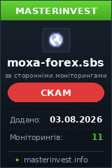 Инвест проект Moxa-forex