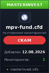 Хайп игра Mpv-fund Хайп игра Mpv-fund