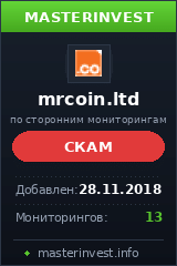 Хайп проект Mrcoin