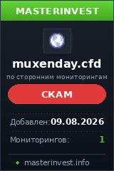 Инвестиционный хайп Muxenday Инвестиционный хайп Muxenday