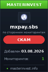 HYIP проект Mxpay HYIP проект Mxpay