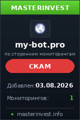 HYIP проект Mybot HYIP проект Mybot