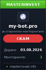 HYIP проект Mybot