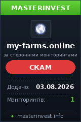 Хайп проект Myfarms Хайп проект Myfarms