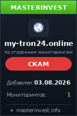 HYIP проект Mytron24 HYIP проект Mytron24