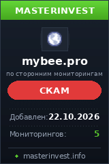 Хайп проект My Bee
