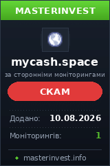 HYIP проект Mycash HYIP проект Mycash