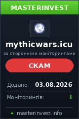 Игровой хайп проект Mythicwars Игровой хайп проект Mythicwars