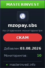 Хайп удвоитель Mzopay Хайп удвоитель Mzopay