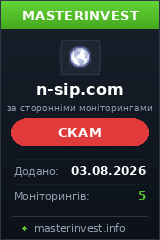 Хайп удвоитель N-sip Хайп удвоитель N-sip
