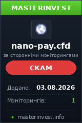 Инвест проект Nano-pay Инвест проект Nano-pay