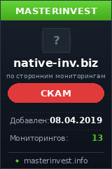 HYIP игра Native-inv