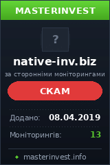 HYIP игра Native-inv
