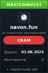 Хайп игра Navon Хайп игра Navon