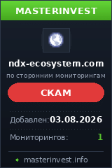 Хайп проект Ndx-ecosystem Хайп проект Ndx-ecosystem