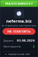 Хайп игра Neferma Хайп игра Neferma
