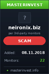 Хайп Neironix