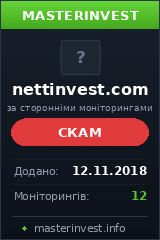 HYIP проект Nettinvest HYIP проект Nettinvest