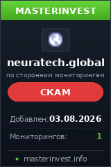 HYIP игра Neuratech