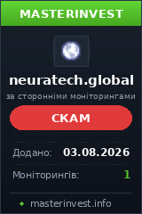 HYIP игра Neuratech HYIP игра Neuratech