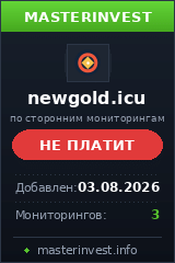 Инвестиционный проект Newgold Инвестиционный проект Newgold