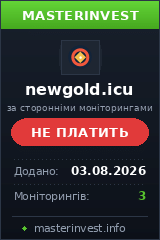 Инвестиционный проект Newgold Инвестиционный проект Newgold