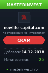 Инвест проект NewLife Capital Group