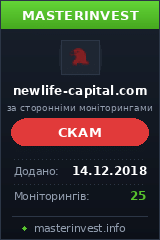 Инвест проект NewLife Capital Group