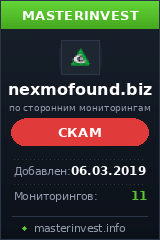 nexmofound.biz nexmofound.biz